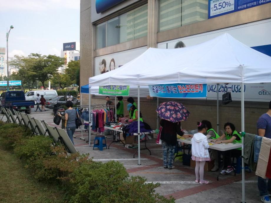 중구, 녹색생활 실천에 앞장서요(9월22일) 이미지